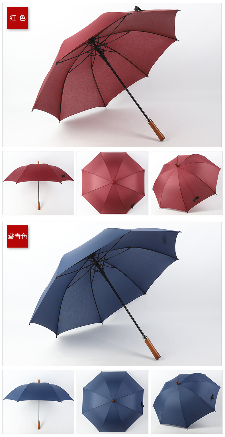 25寸木柄高尔夫伞 直杆自动高尔夫伞可制作logo商务广告雨伞