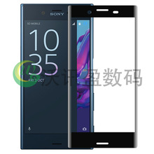 适用索尼XperiaX Compact全屏3D热弯钢化玻璃膜F5321手机贴膜高清