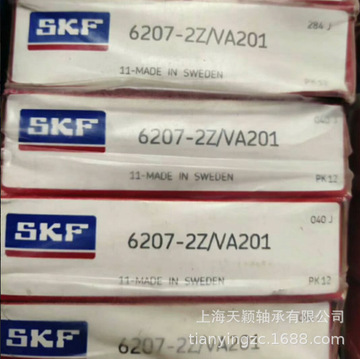 skf轴承 skf耐高温轴承 skf 6207-2z/va201 耐高温300度 原装正品