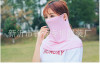 Sunscreen Mask summer Ride a bike drive a car Sunscreen men and women Neck protection modal Thin section ventilation Mask face shield Collar Sunscreen Mask summer Ride a bike drive a car Sunscreen men and women Neck protection modal Thin section ventilation Mask face shield Collar