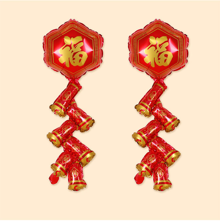 新年元旦晚会酒店商场装饰鞭炮气球 福字气球 新年爆竹铝箔气球
