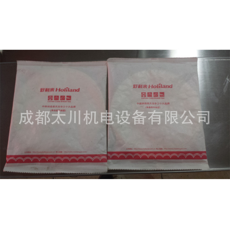 蛋糕盤 托盤 紙盤 藥膏等包裝