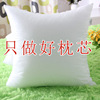 Non-woven fabric PP Hold pillow comic backrest Hold pillow Home Furnishing Sofa cushion Waist Manufactor wholesale