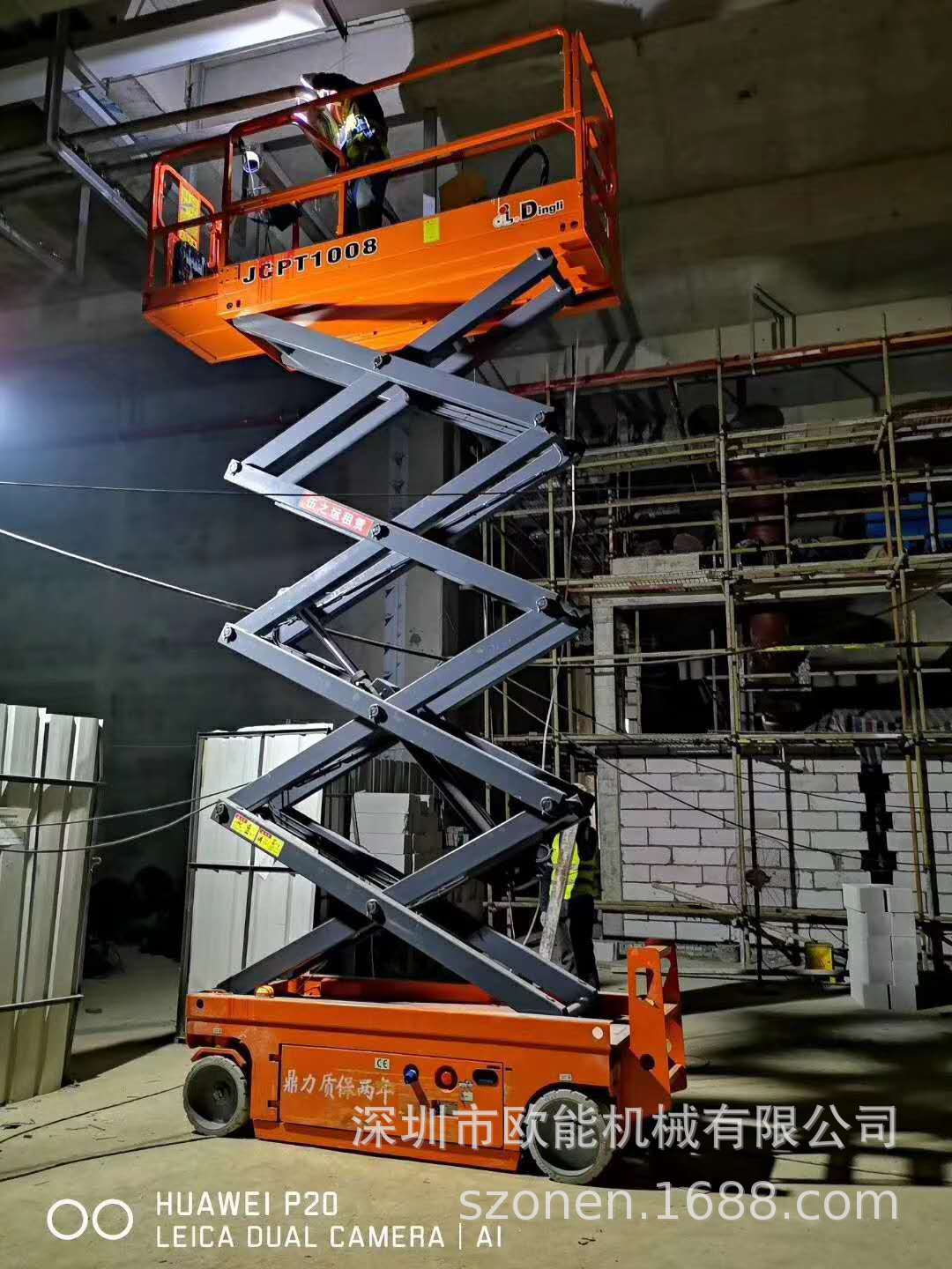 鼎力自走式14米剪叉式作业平台鼎力高空车鼎力升降机高空作业平台