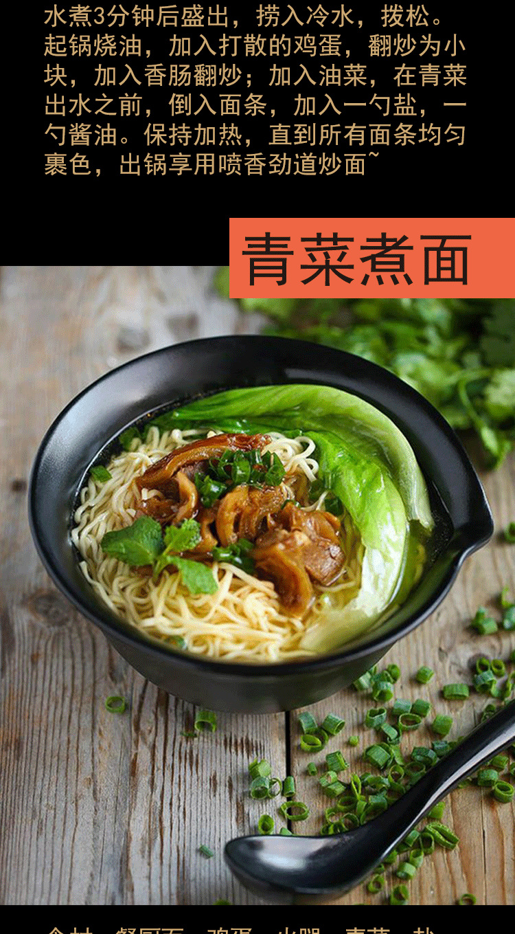 批发非油炸健康方便面速食60g*60袋整箱火鸡面面饼小火锅泡面拌面