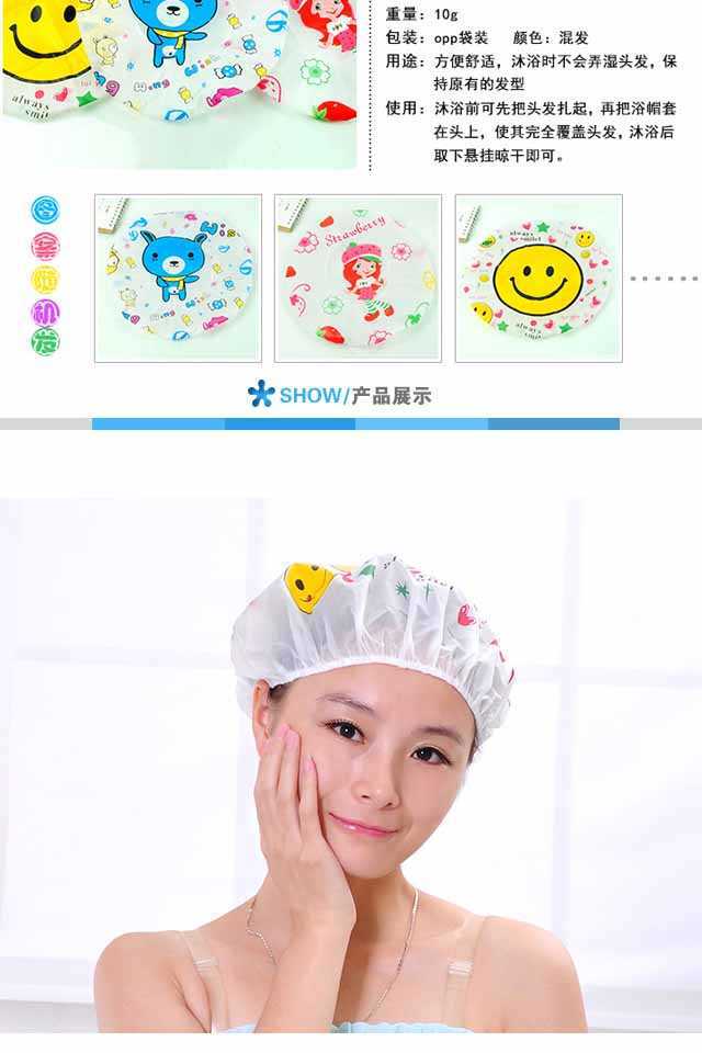 1/3/5个装 可重复用男女通用防水浴帽沐浴帽可爱卡通加大成人浴帽