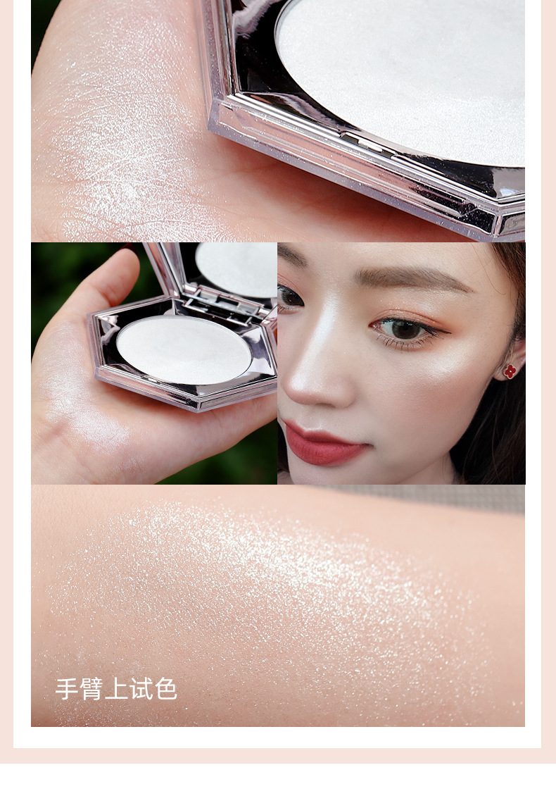 美茜儿钻石神仙高光粉提亮修容盘土豆泥高光粉饼独角兽网红女学