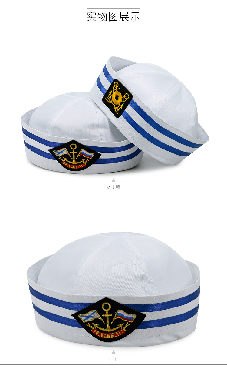 批发圆顶海军帽大力水手帽成人儿童舞台表演制服帽子定做刺绣logo