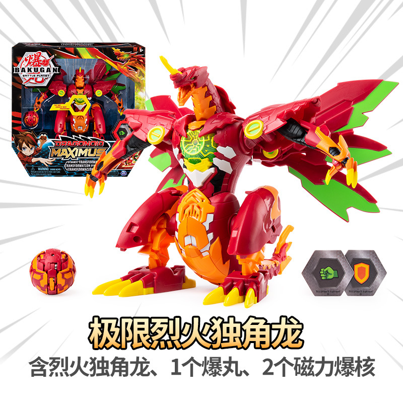 日本takara tomy 爆丸星域争霸变形对战玩具男孩电视广告同款