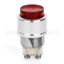 Jtron12V 20A赛车组装开关启动按钮点火开关LED红灯按钮瞬时开关