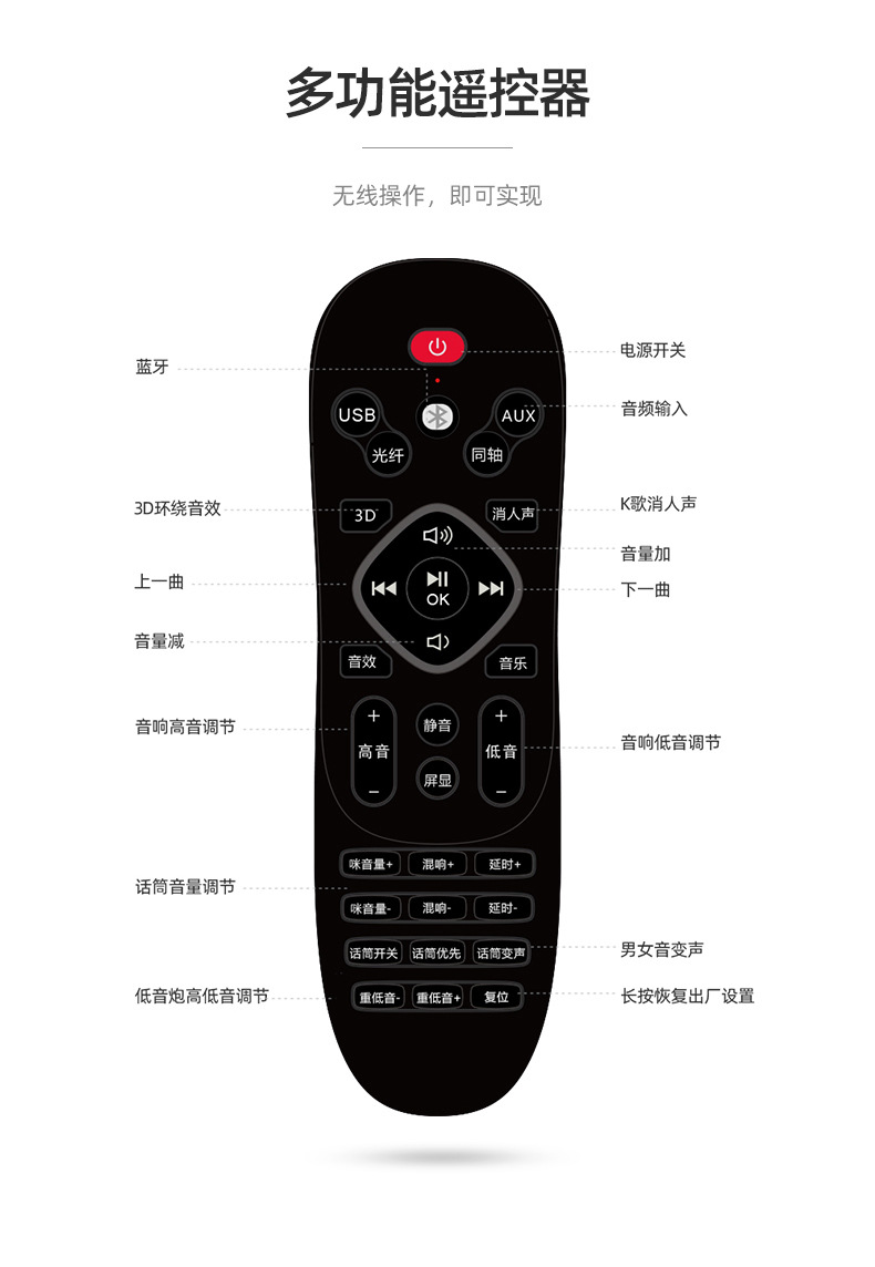 amoi/夏新l6家庭ktv套装音响无线话筒电视麦克风蓝牙唱歌音箱