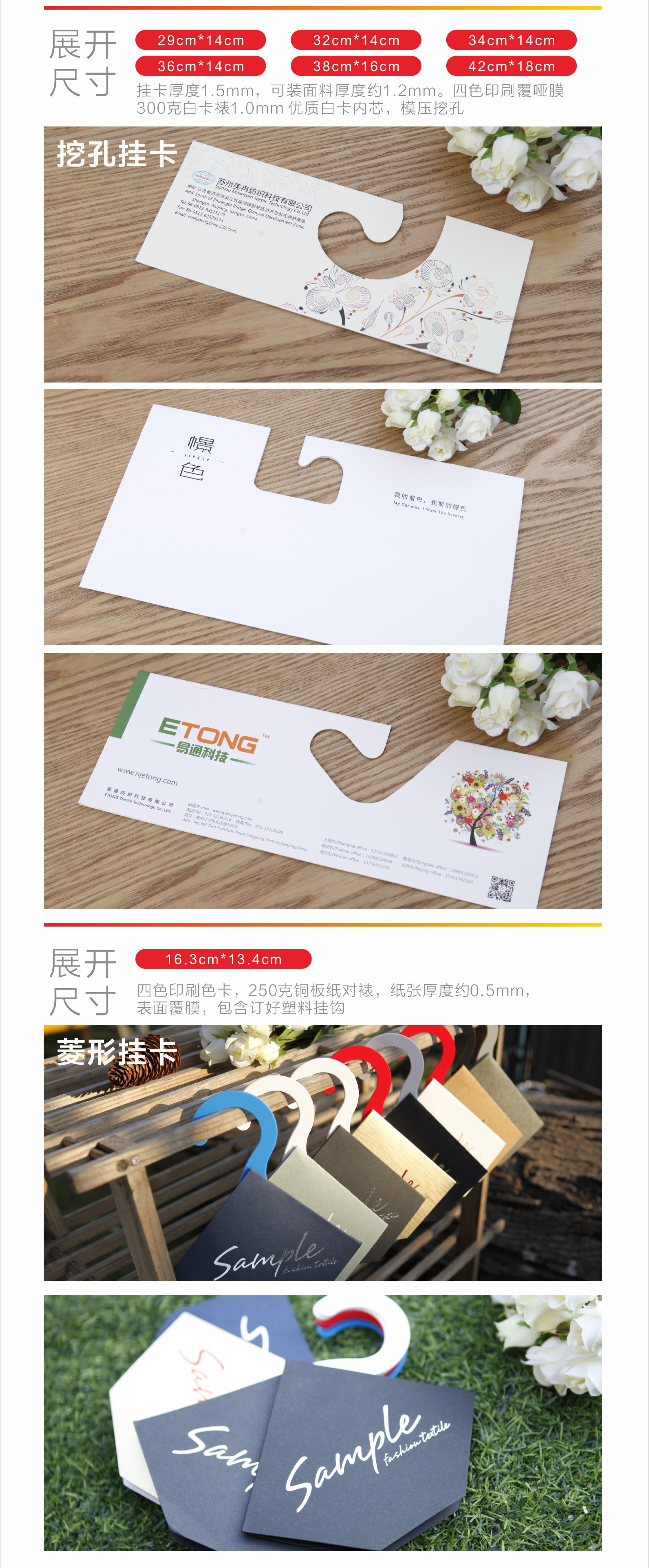 现货面料挂卡 布样挂钩 纺织色样卡头 色样挂卡吊卡 定制