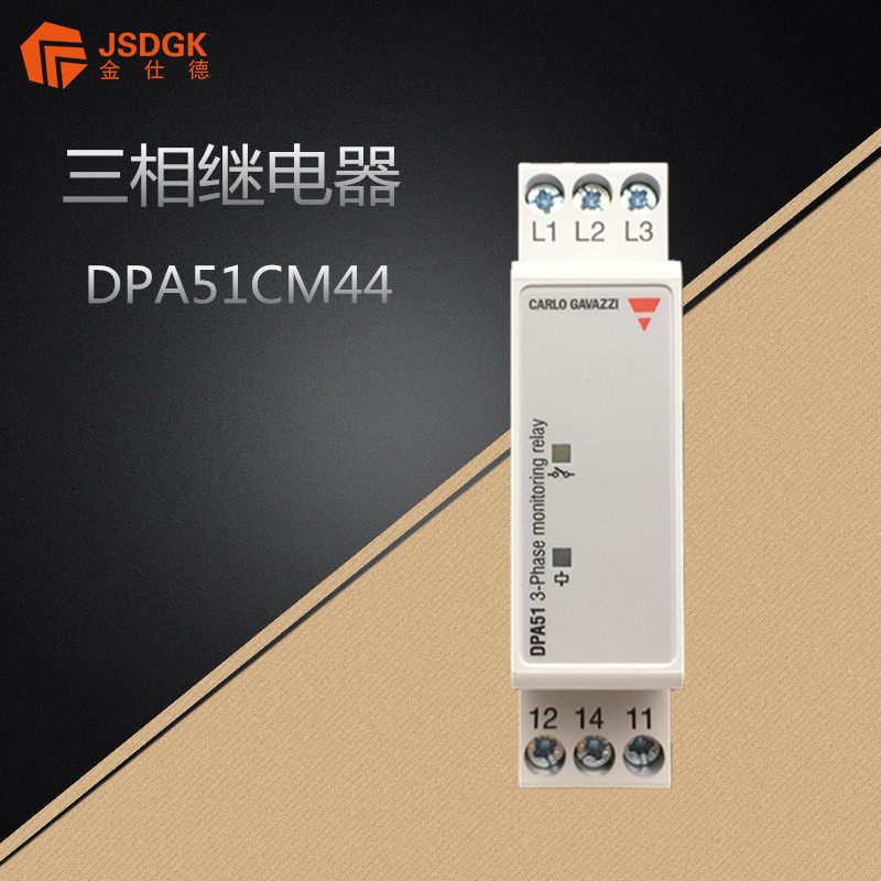 carlogavazzi佳乐三相继电器dpa51cm44b014空调电梯相序保护器