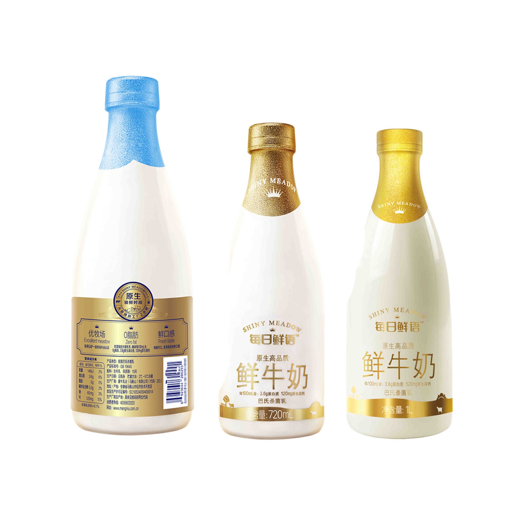 蒙牛每日鲜语鲜牛奶全脂/0脂肪250ml*8瓶720ml*3瓶巴氏杀菌低温奶