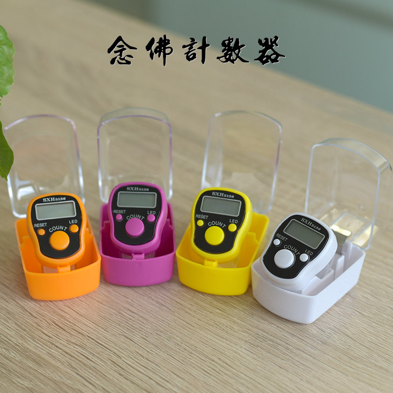 善愿tdh念佛计数器电子数显戒指型迷你念经点数器佛教用品结缘价