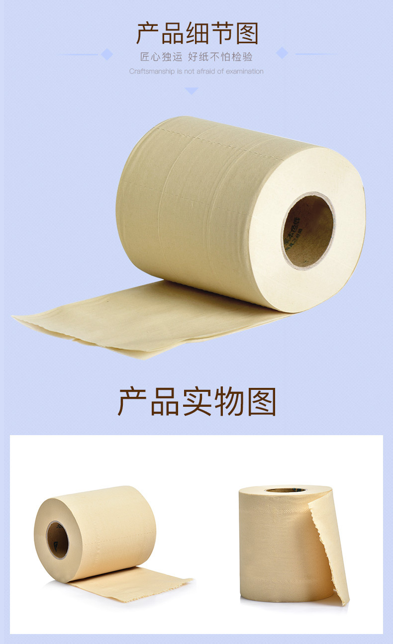 蓝漂竹叶情竹浆本色有芯卷纸家用卫生纸厕所手纸巾卷纸筒批发28卷