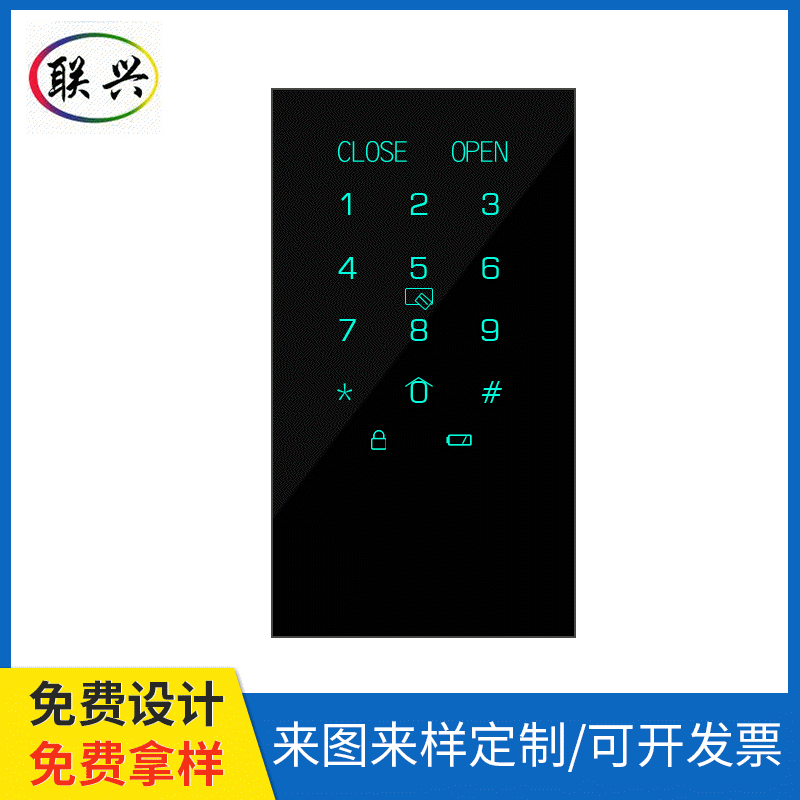 钢化玻璃面板开关门禁钢化玻璃智能密码指纹锁钢化玻璃面板定制