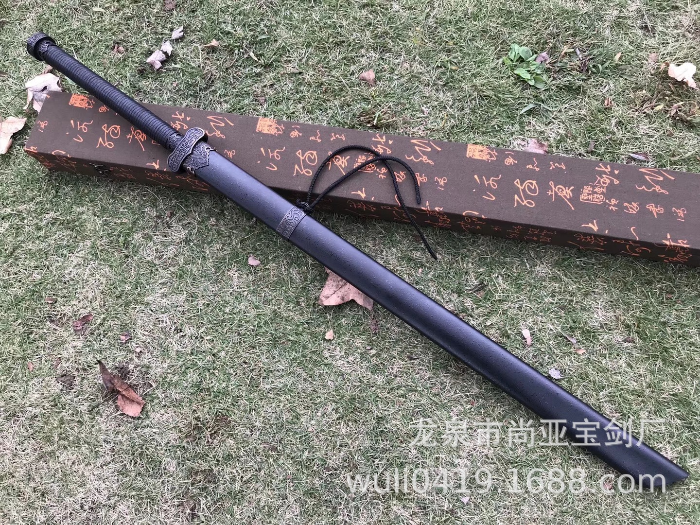 龙泉剑 t10钢烧刃高锰钢黑金古刀 长款硬剑 批发未开刃