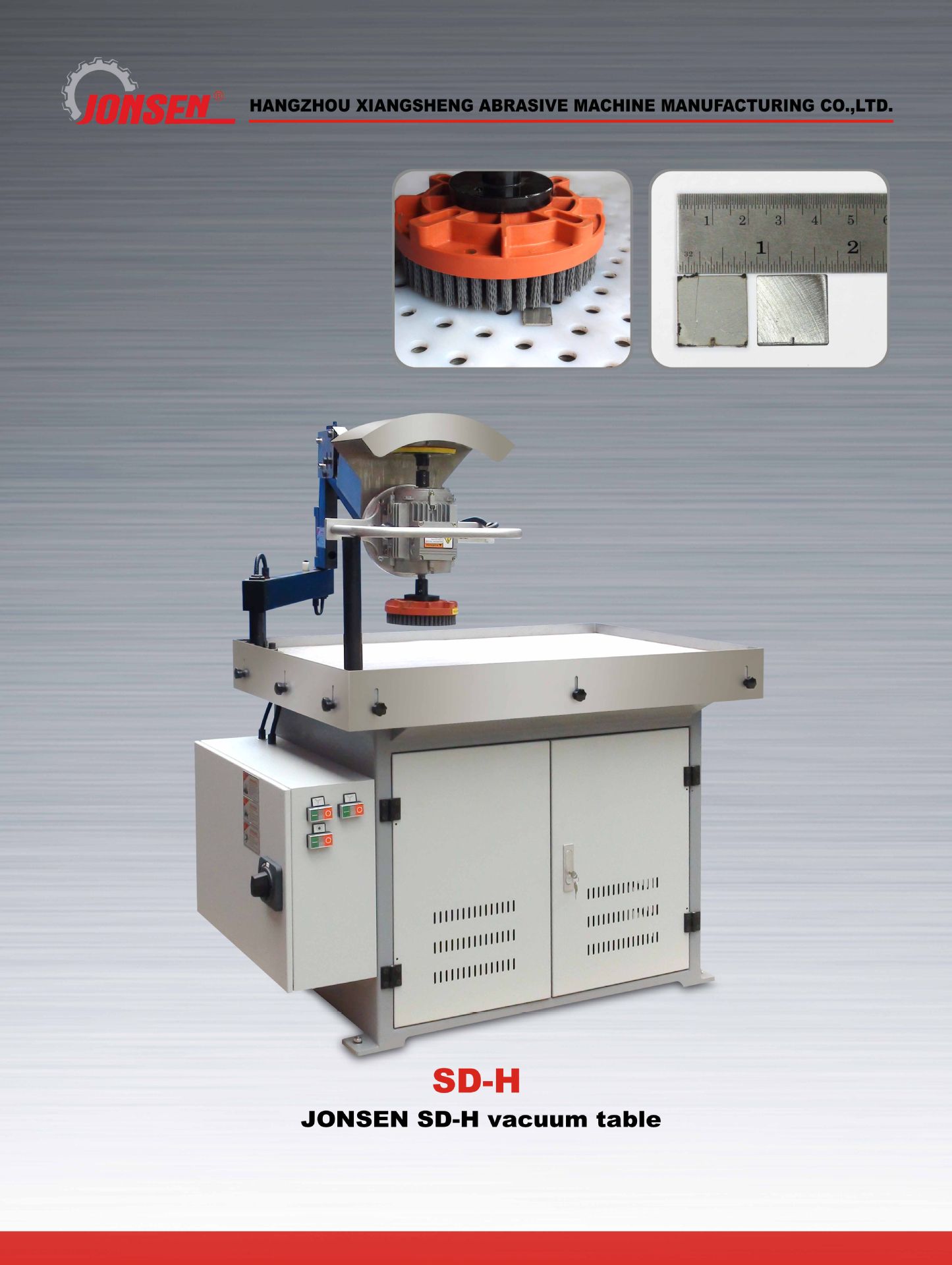 祥生自动经济型去毛刺机 抛光机 sd-h