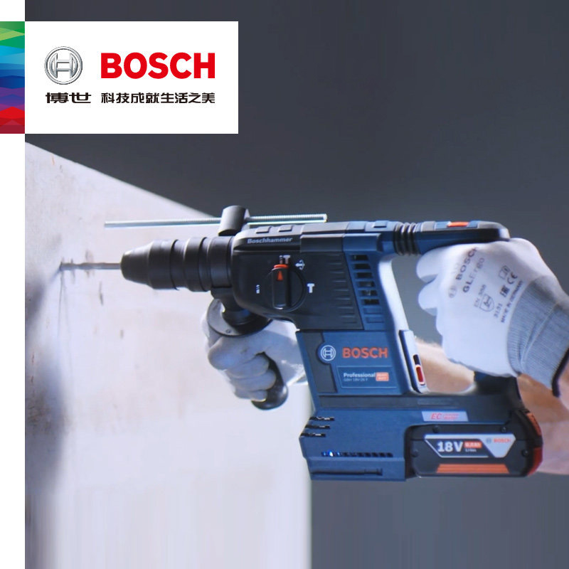 博世冲击钻26