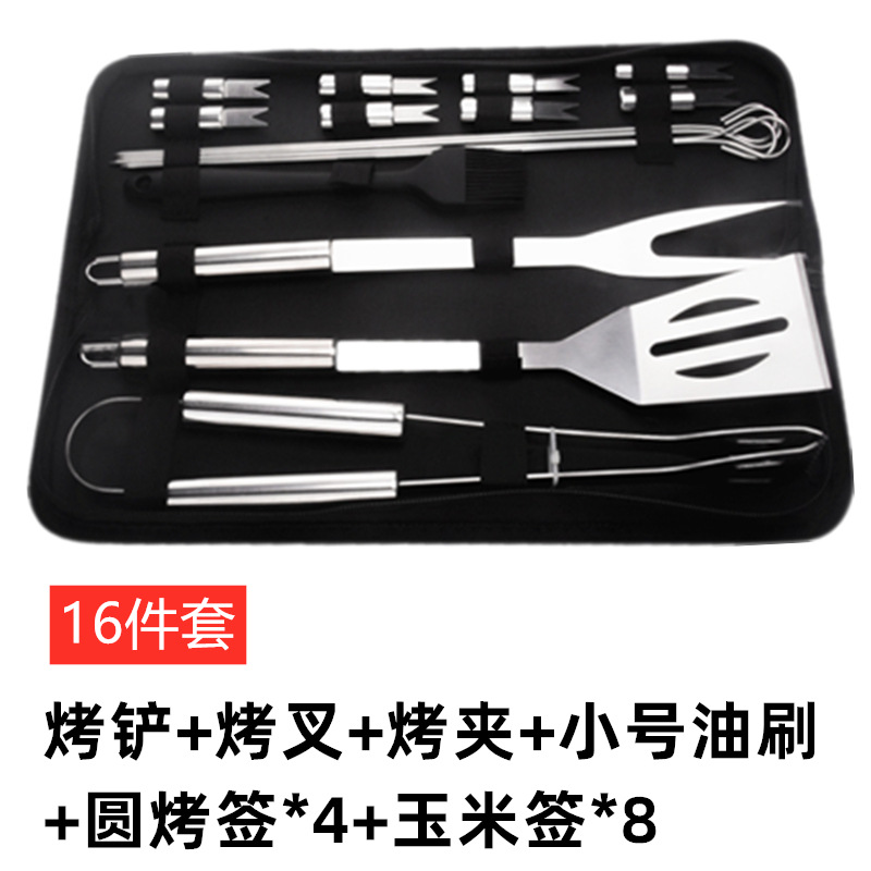 Stainless Steel Grill 3 Piece Set