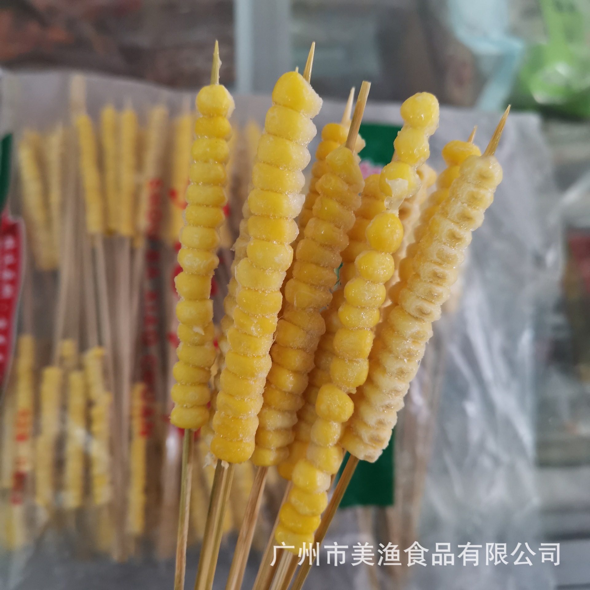 甜玉米粒小串 手把串 串铁板烧烤食材油炸小吃 10包*20把*10串/件