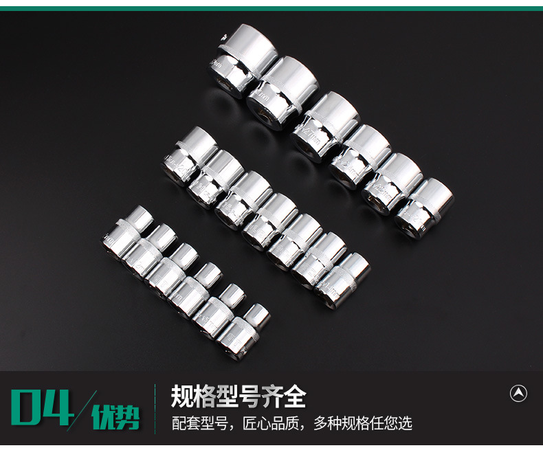 梅花套筒扳手大飞十二角套头棘轮扳手套筒外花型角螺丝花角套筒12