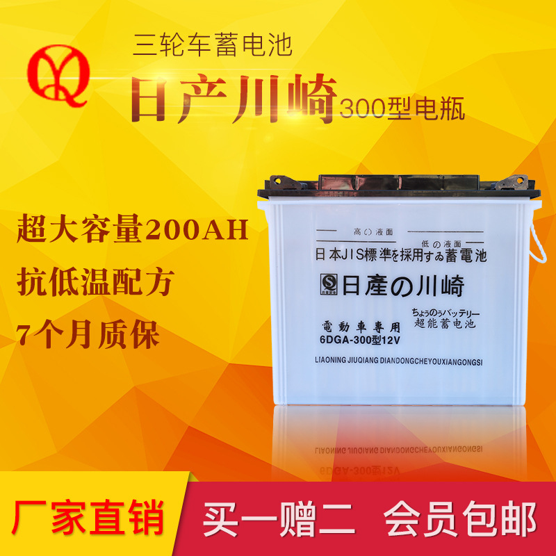 厂家批发300型电动三轮车60v72v大容量全新水电瓶蓄电池12v200ah