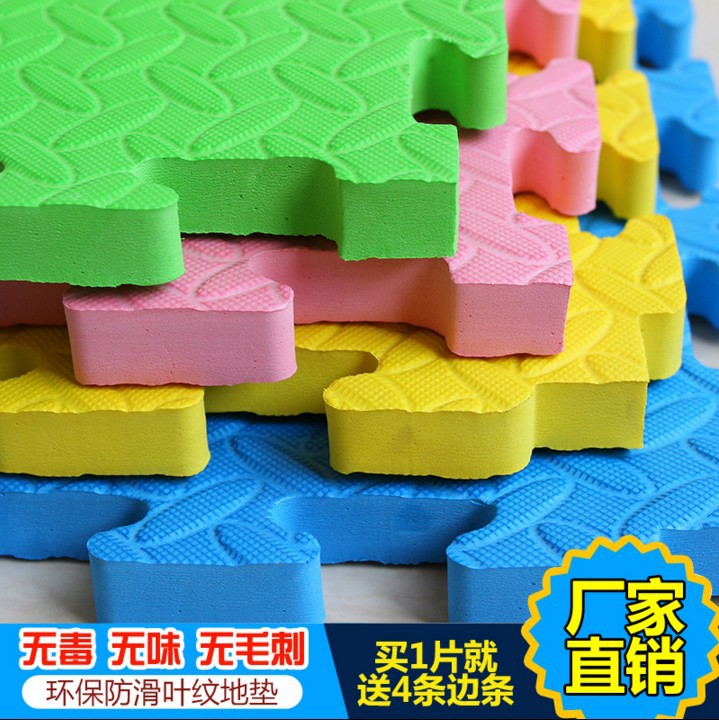 1米100x100环保无味eva泡沫海绵地垫毯幼儿园宝宝爬行瑜伽亲子园