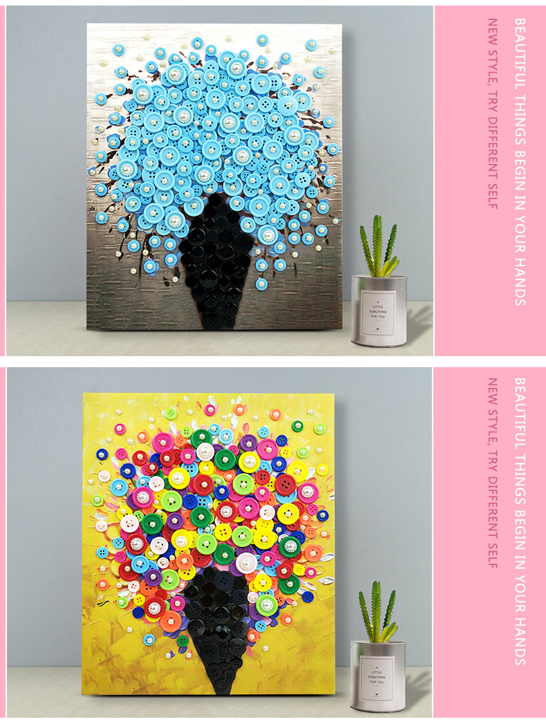 儿童益智纽扣画手工制作diy材料包小学生混装扣子粘贴画