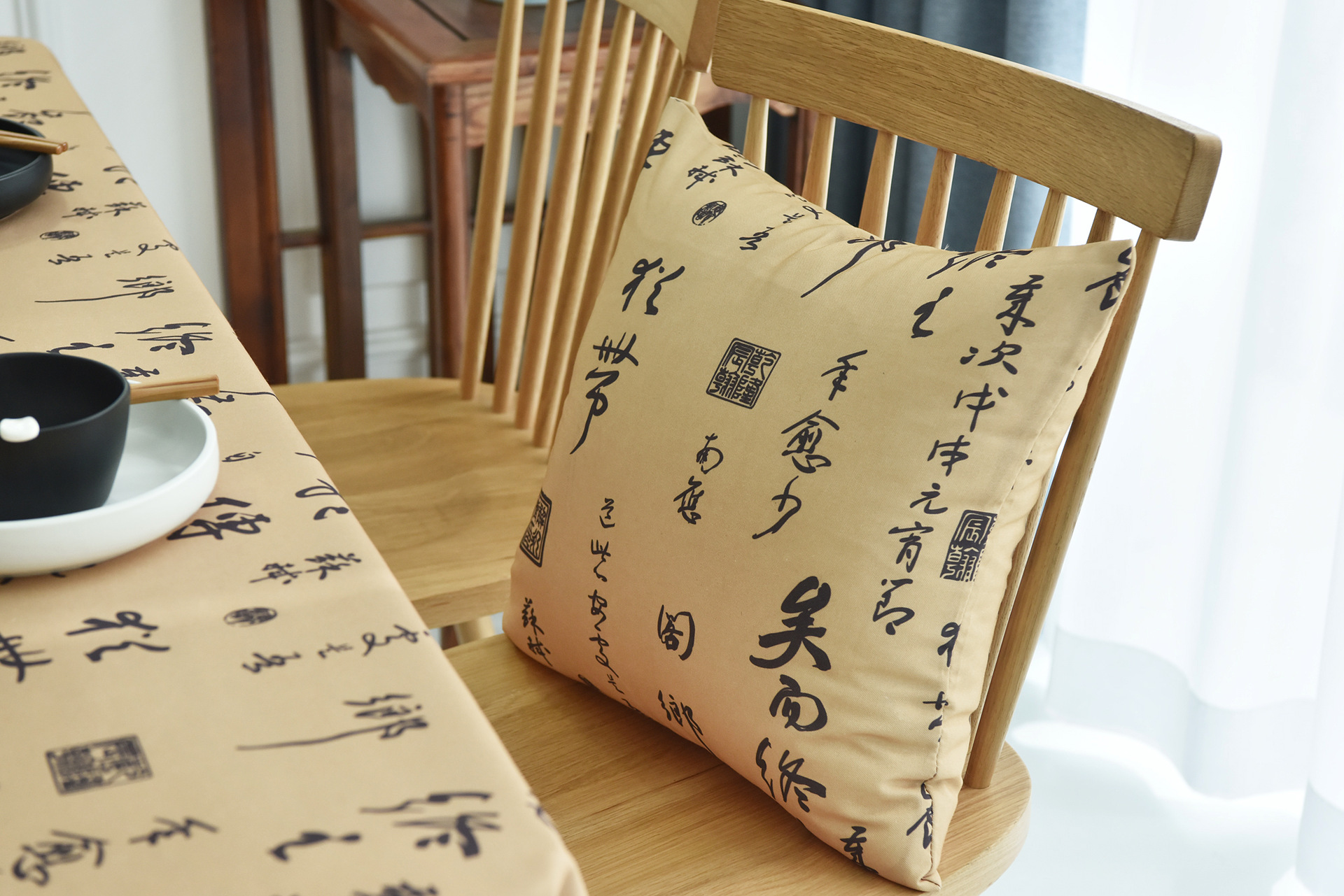 中式风简约现代桌布布艺 汉字书画防水茶几餐桌布