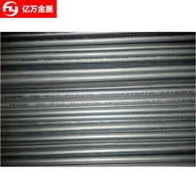 供应进口SCM435合结钢SCM435圆钢板材可零切