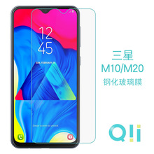 跨境货源 适用于Galaxy M10钢化玻璃膜 三星M20防爆屏幕保护膜