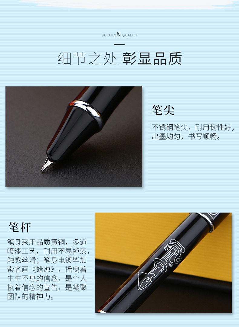 毕加索606钢笔礼盒装小学生用书法练字男女送礼财务特细钢笔刻字