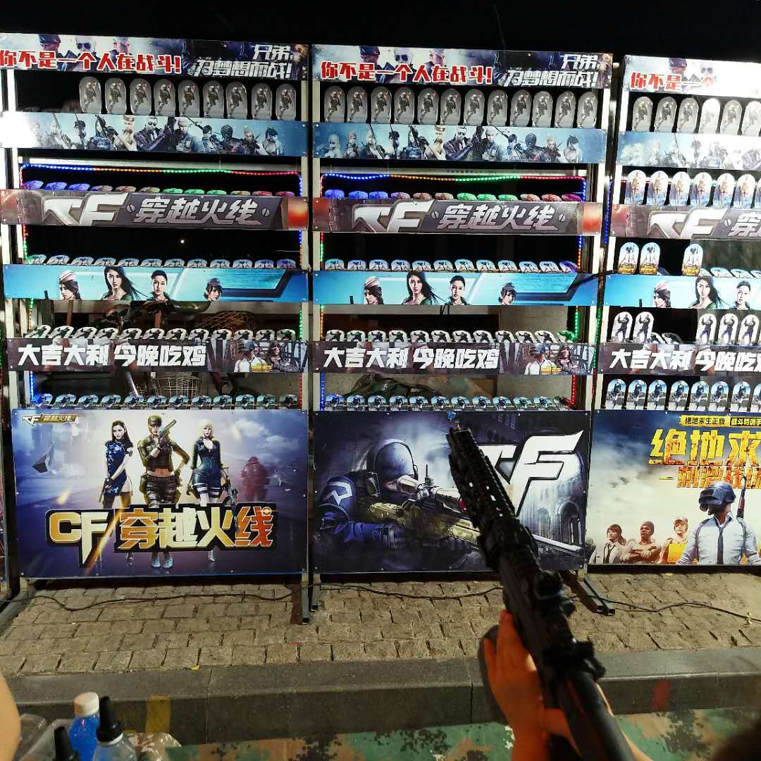 枪林弹雨射击打靶吃鸡游戏夜市摆摊神器绝地求生设备生产厂家