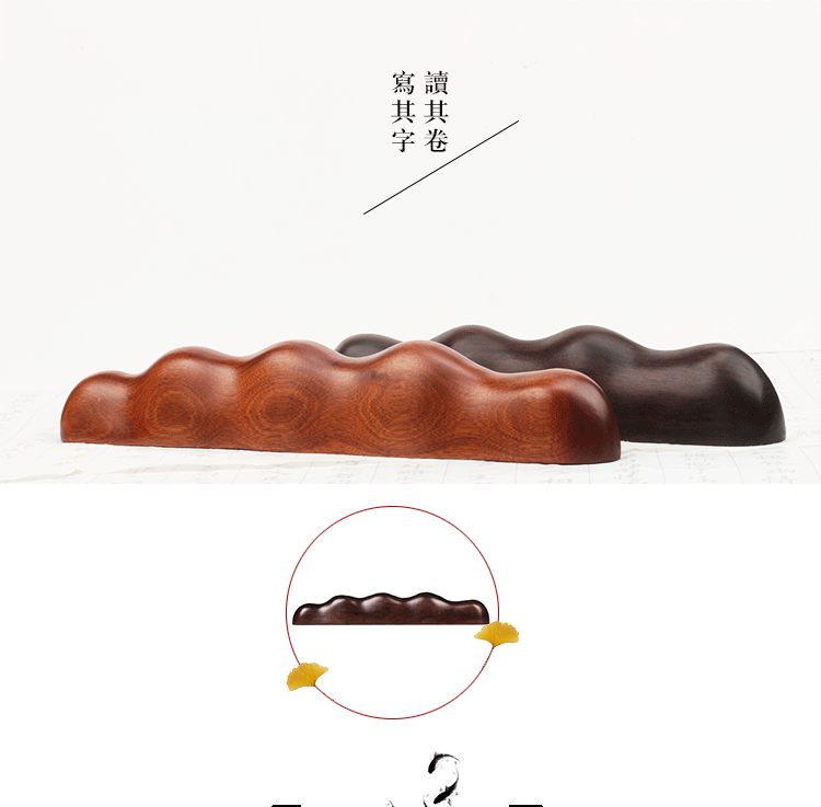 黑梓木实木笔搁毛笔笔山多功能书法镇纸镇尺红木文房用品毛笔笔托