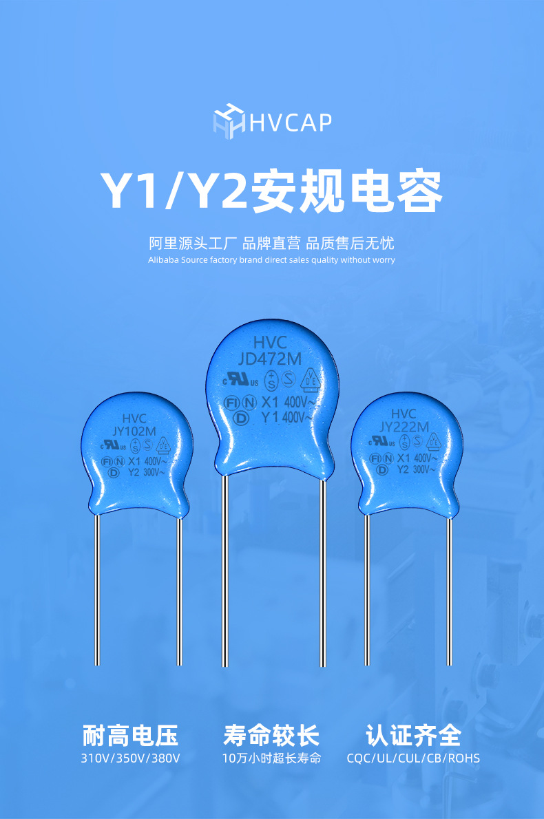 3nf 蓝色交流陶瓷电容jy332m250v