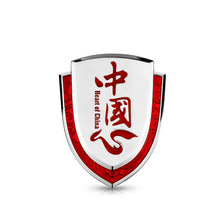 中国心五星红旗金属爱国车贴汽车尾标装饰3D立体个性盾牌车标贴