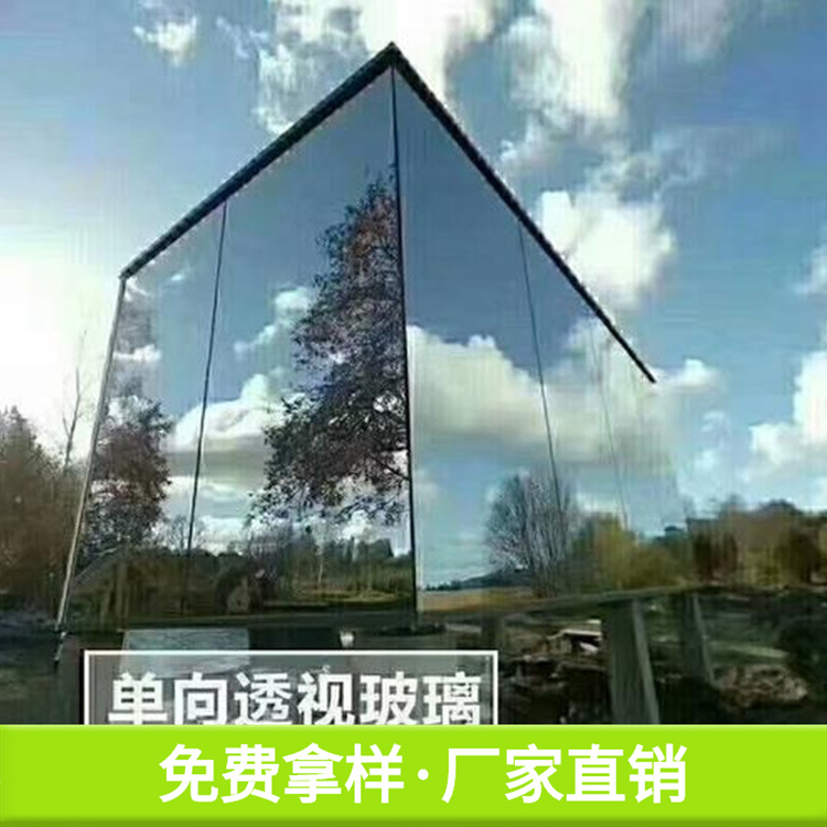 定制单向透视玻璃审讯室单面镀膜单项可视玻璃且防紫外线举报