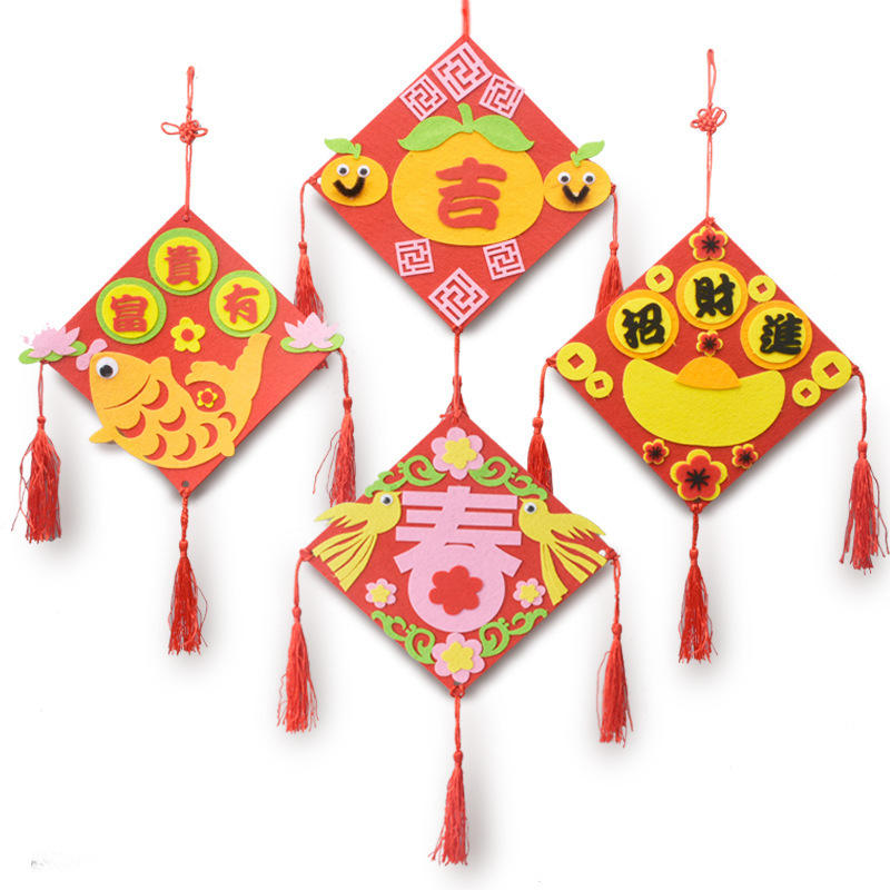 新年元旦方形挂饰不织布挂饰幼儿园儿童制作diy装饰材料包