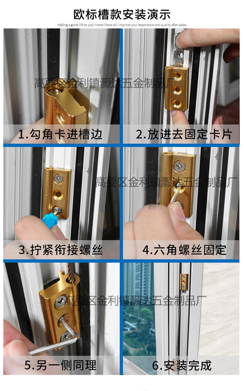 门窗防吊落钢丝绳断桥平开窗防坠器门窗防坠绳防坠链窗户掉落配件