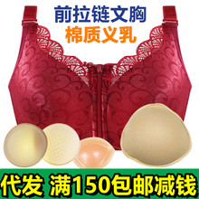 代发套装加厚硅胶垫棉质义乳吸汗透气术后无钢圈薄文胸前扣三角形