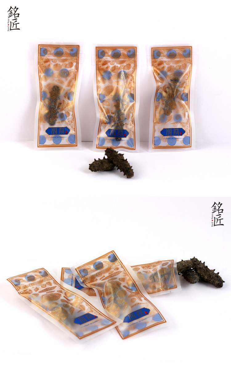 干海参自封包装袋独立包装袋单个装真空保鲜袋辽参封口袋子塑封袋