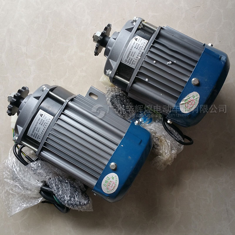 尤奈特 无刷电机 48v500w蓝版 中置人力三轮车改电动专用马达