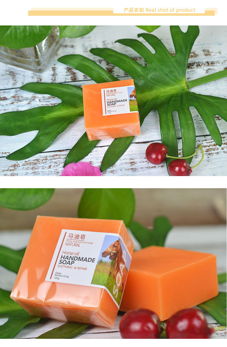 手工皂马油皂洁面沐浴卸妆精油皂现货跨境外贸批发手工加工定制