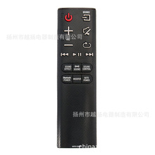 高档功放遥控器 包邮适用于威莱v88功放音响遥控器5.