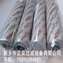 正安过滤双桶过滤器滤芯DFLQG-0041B-T1.6L1000E1W80S1磨煤机滤芯