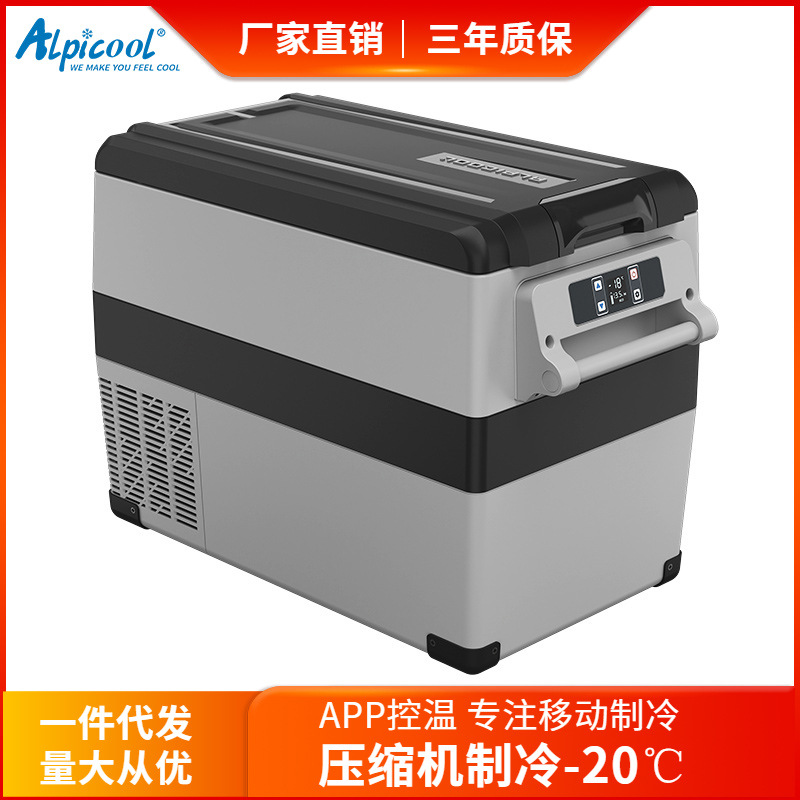 Alpicool Alpicool Compressor Car Ice Box Dual Use in Car and Home 45l Dormitory Mini Mini Refrigerator Frozen Cold