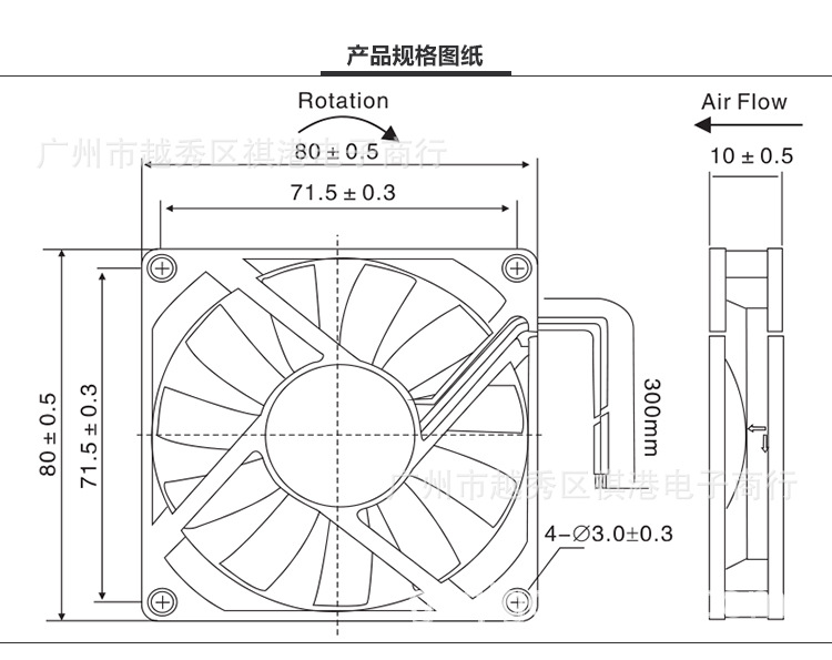 8cm静音风扇 8010 80*80*10mm 直流12v 电脑机箱电源散热器风扇