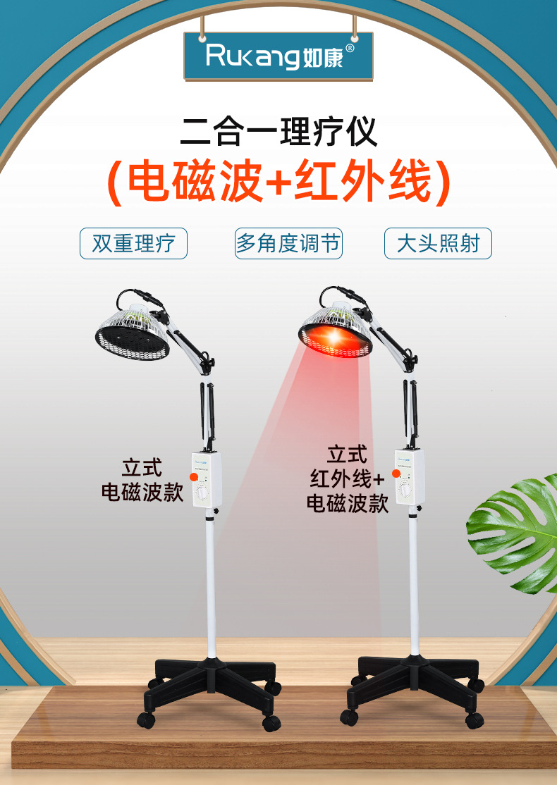 如康牌医用tdp特定电磁波治疗器 家用红外烤灯神灯理疗仪工厂批发
